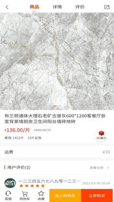 陶石汇