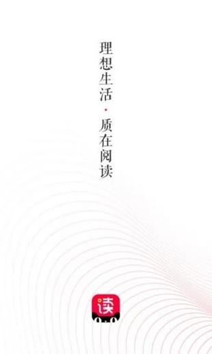 天猫小说